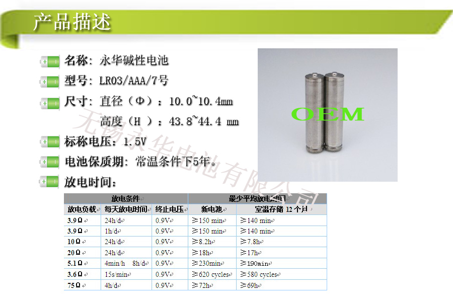 和记ag·(中国)官方网站 - 怡情博娱