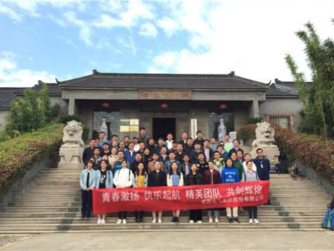 5001拉斯维加斯集团组织拓展训练活动
