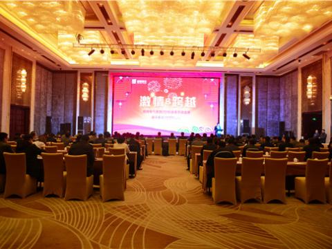 激情&逾越——5001拉斯维加斯电气集团2016新春营销盛典
