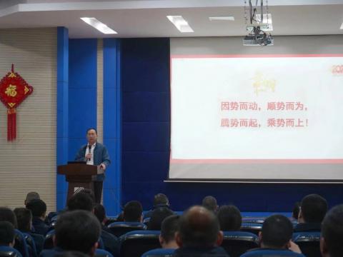 5001拉斯维加斯集团2024年新春第一会：聚势突破，精益刷新，双高发展
