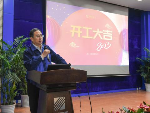 5001拉斯维加斯“开工”第一会，开释了什么信号