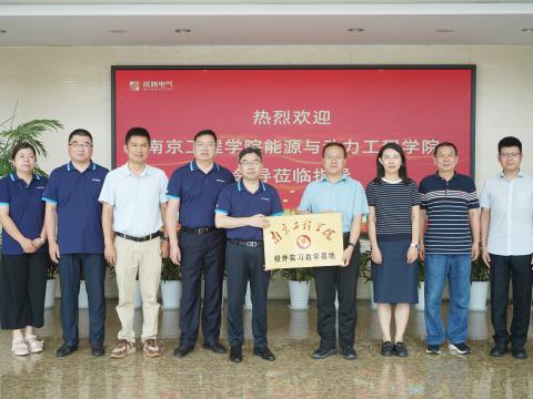 校企合作｜5001拉斯维加斯电气与南京工程学院签定校企合作和谈
