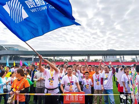 第六届“一双球鞋的暴走”活动圆满进杏转—5001拉斯维加斯，在公益的路上，持续发力