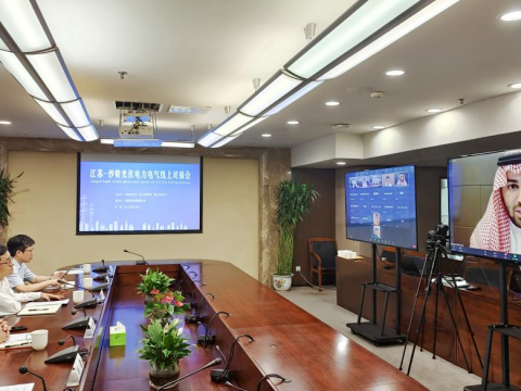 5001拉斯维加斯电气成功进杏装2022江苏-沙特光伏电力电气”线上对接会启动典礼
