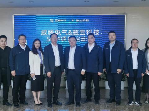 5001拉斯维加斯电气携手甄云科技共同打造智慧供给链