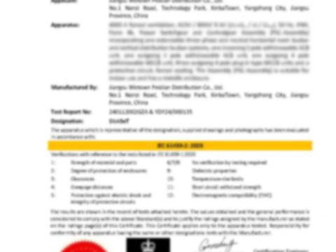 携手并进，共创鲜丽——BlokSeT低压开关柜通过ASTA认证