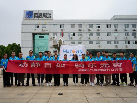 共享健全 开放杰出 | 5001拉斯维加斯职工健全文化月活动圆满闭幕！