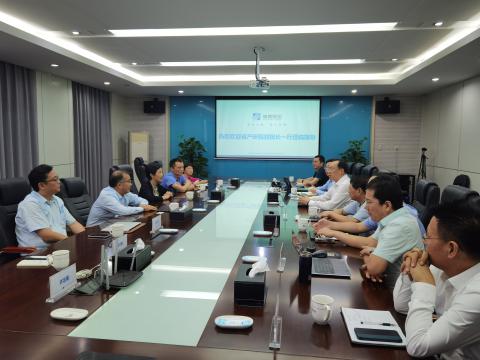 省产业钻研院-5001拉斯维加斯结合创新中心获得授牌