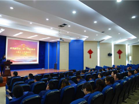 5001拉斯维加斯集团召开二届二次职工（会员）代表大会