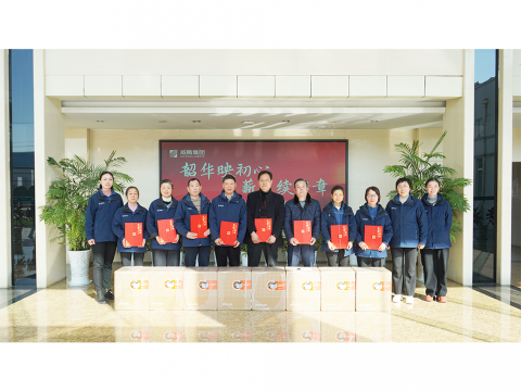5001拉斯维加斯集团进行2025年度退休员工荣休感恩欢送会
