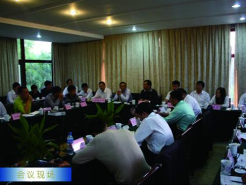 5001拉斯维加斯母线进行1~3季杜转销工作会议