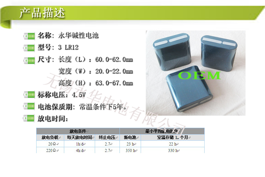 和记ag·(中国)官方网站 - 怡情博娱