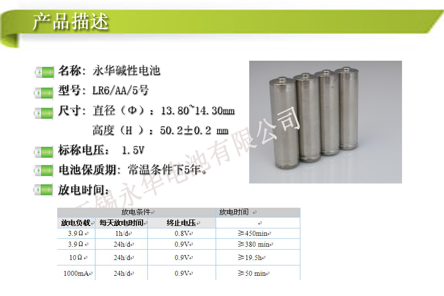 和记ag·(中国)官方网站 - 怡情博娱